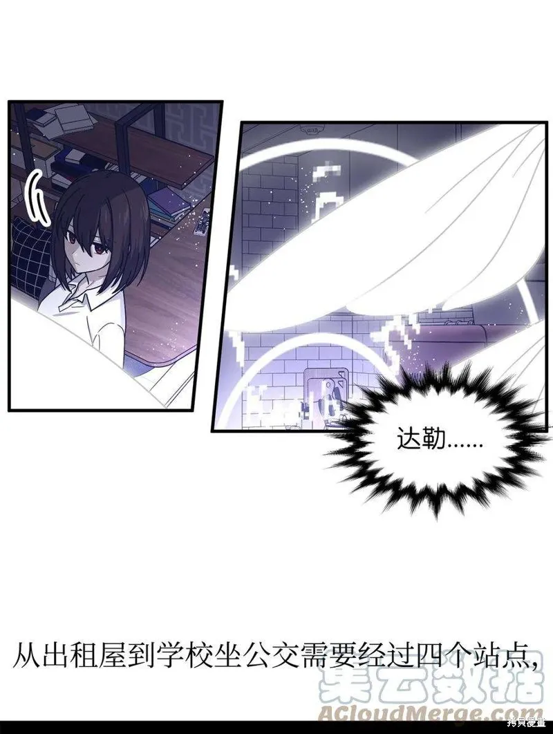 第45话 第25页