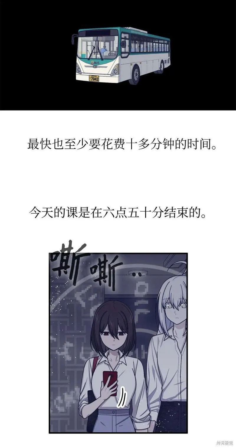 第45话 第26页