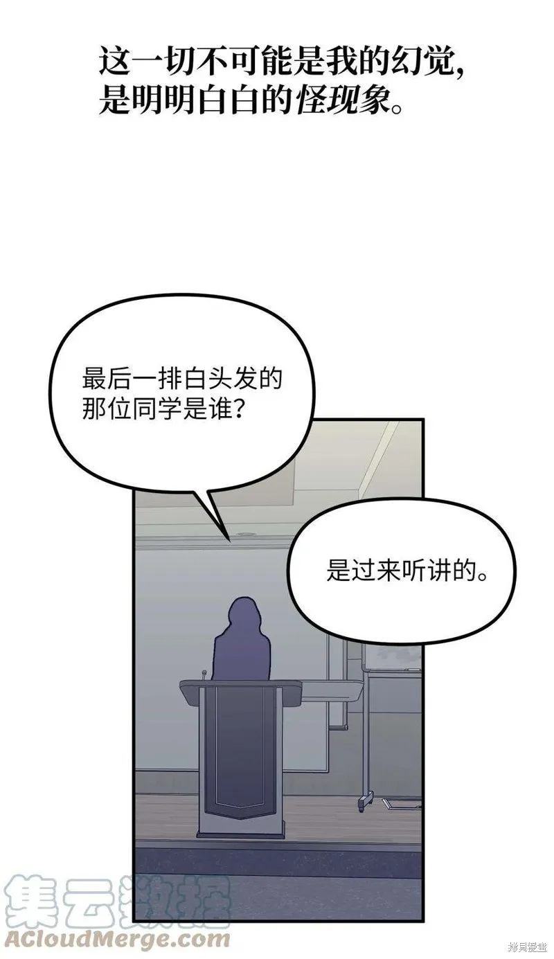 第45话 第28页