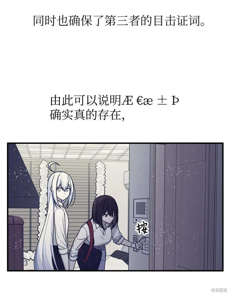 第45话 第29页