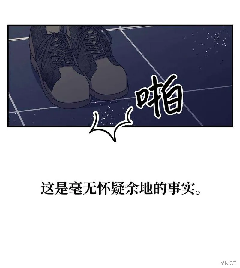 第45话 第30页