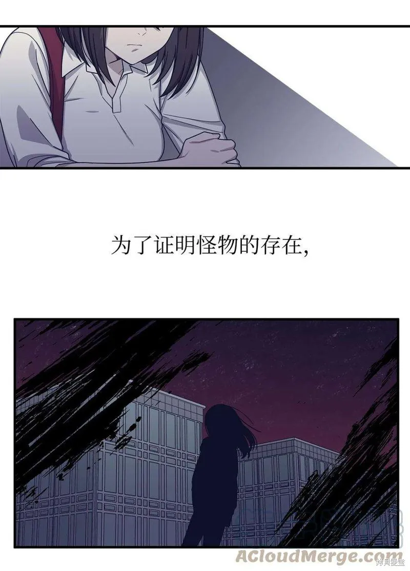 第45话 第31页