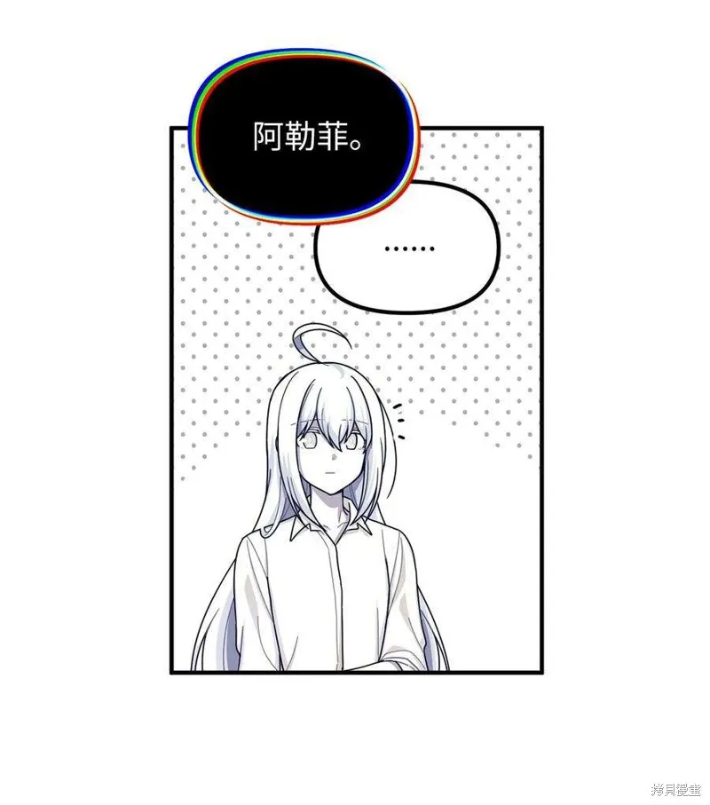 第45话 第33页