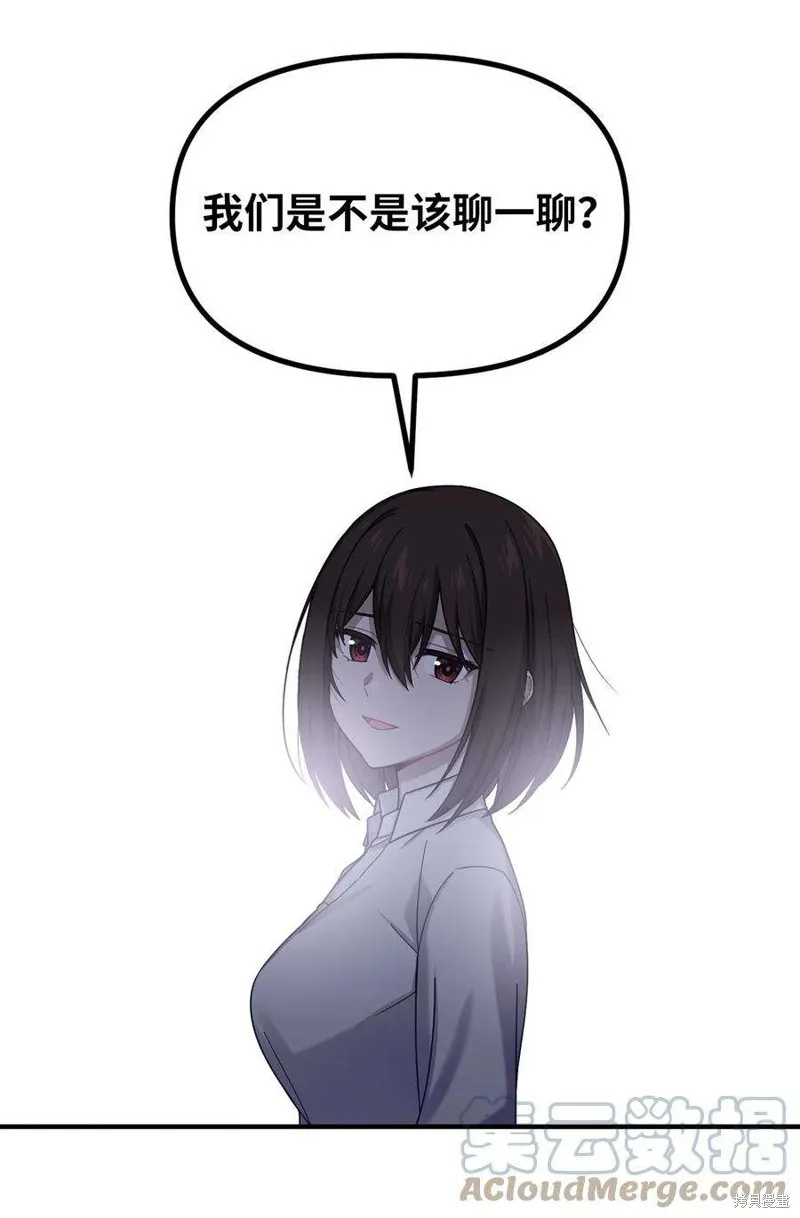 第45话 第34页
