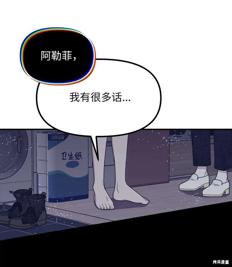 第45话 第35页
