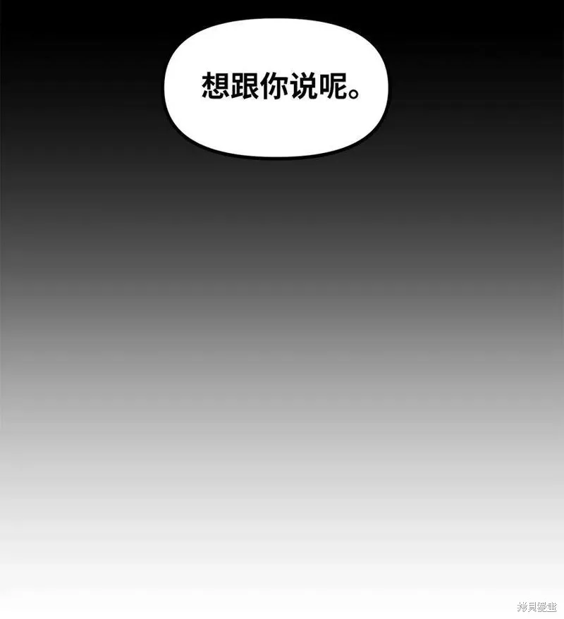 第45话 第36页