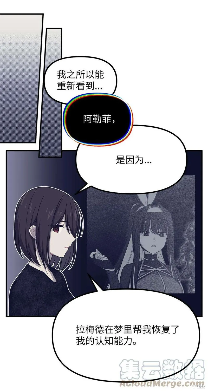 第45话 第37页