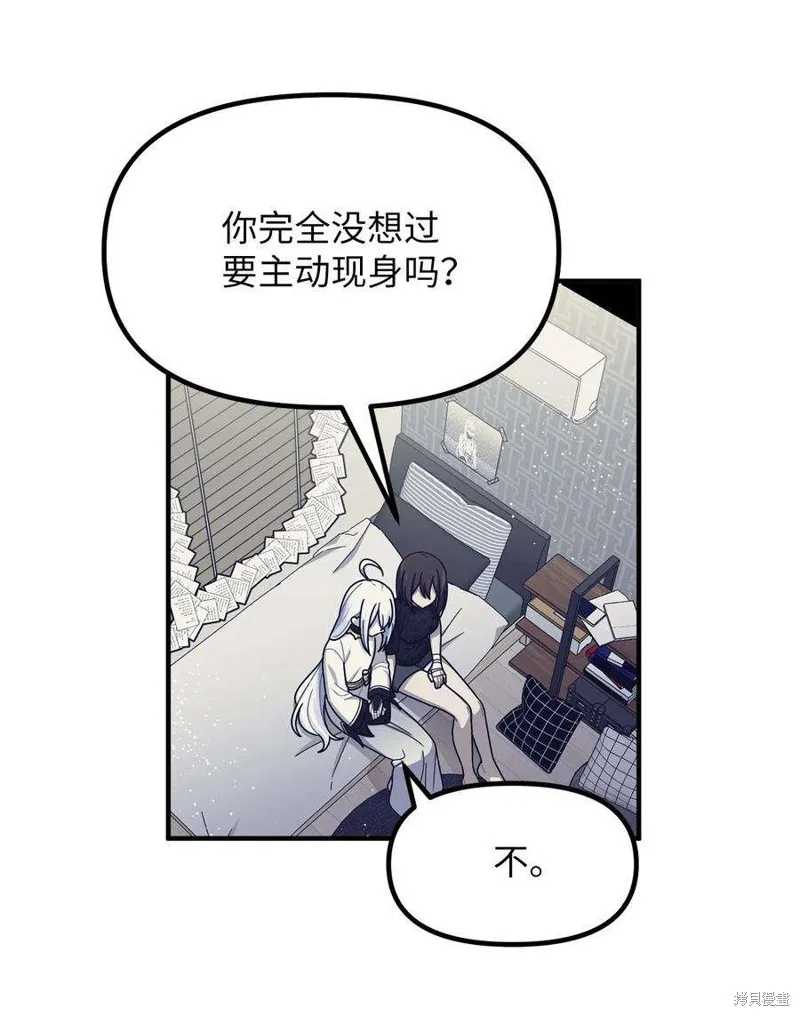 第45话 第39页