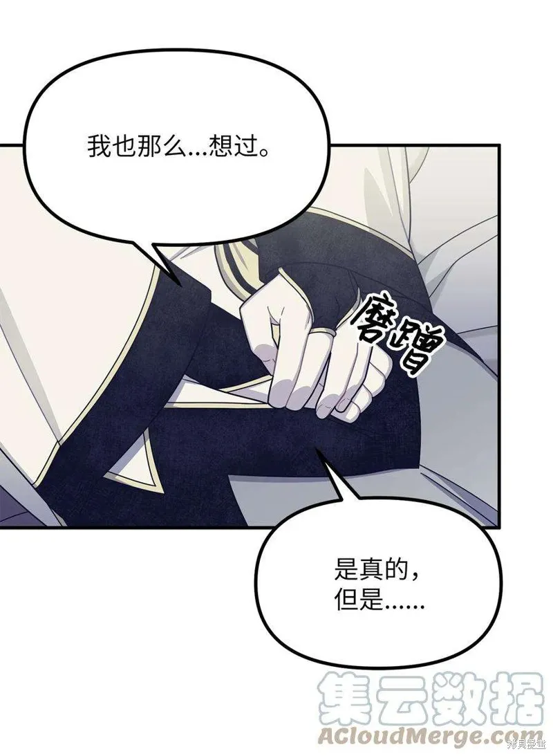 第45话 第40页
