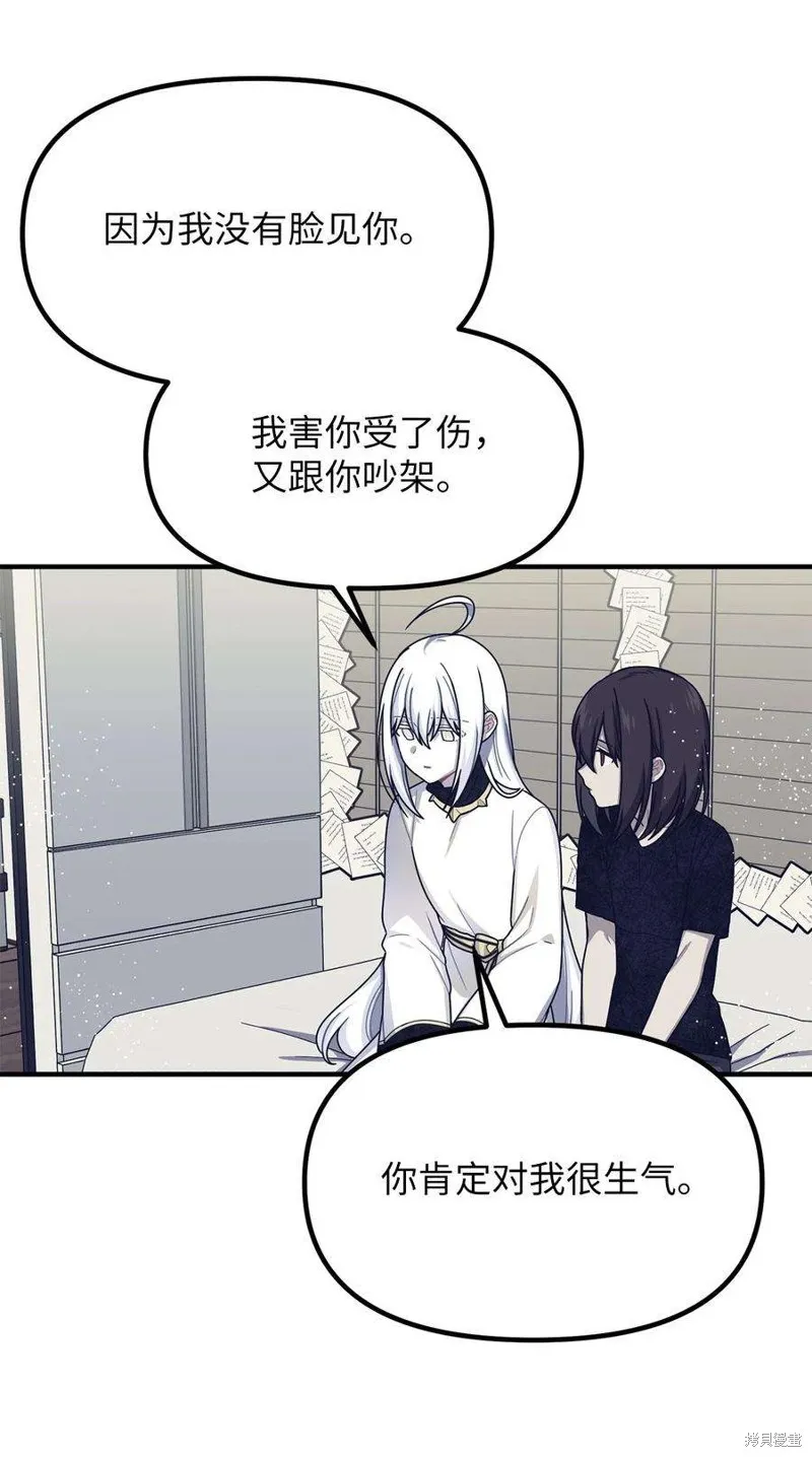 第45话 第42页