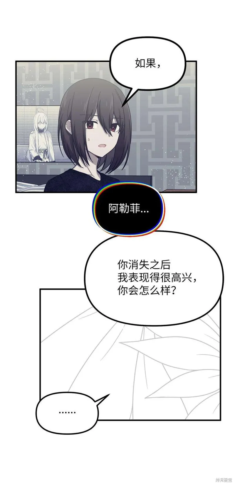 第45话 第44页