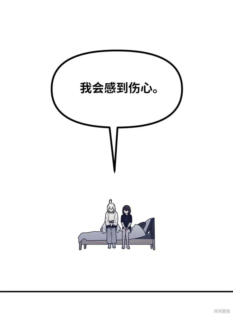 第45话 第45页