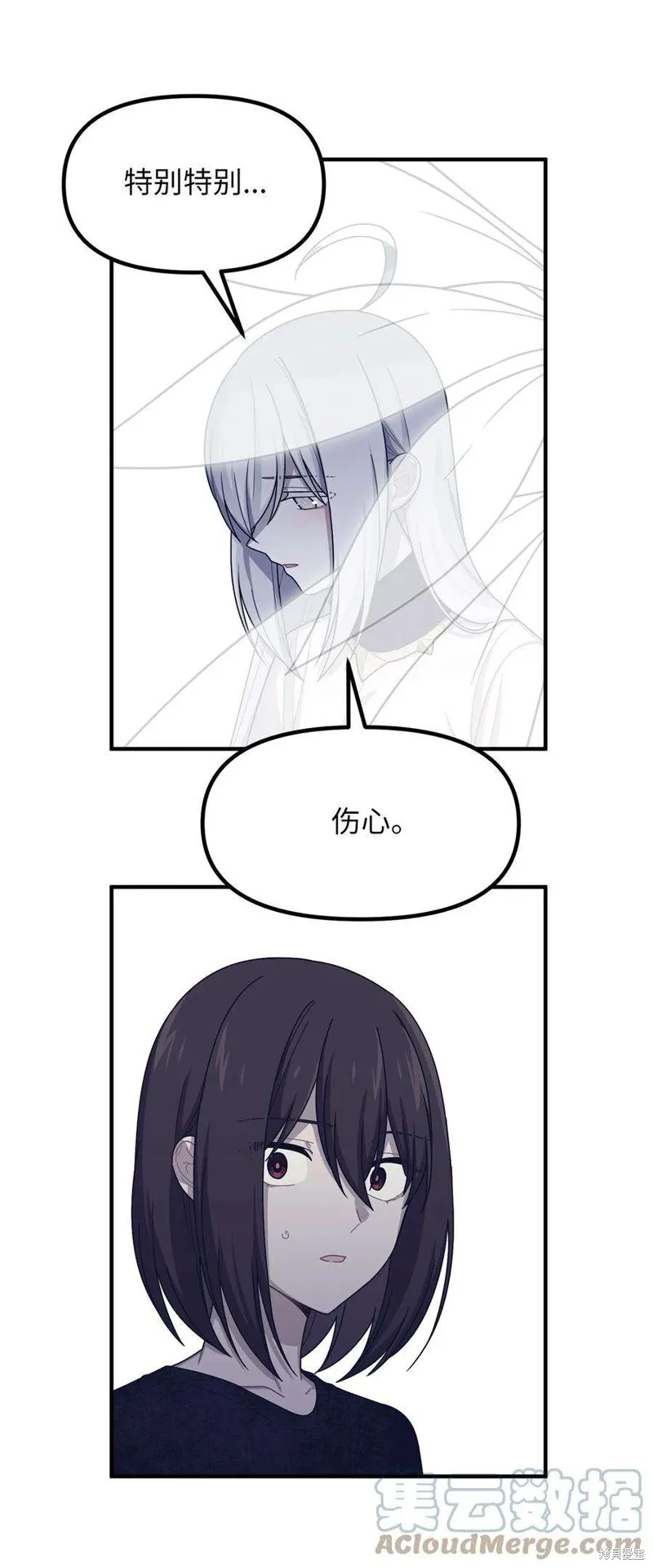 第45话 第46页