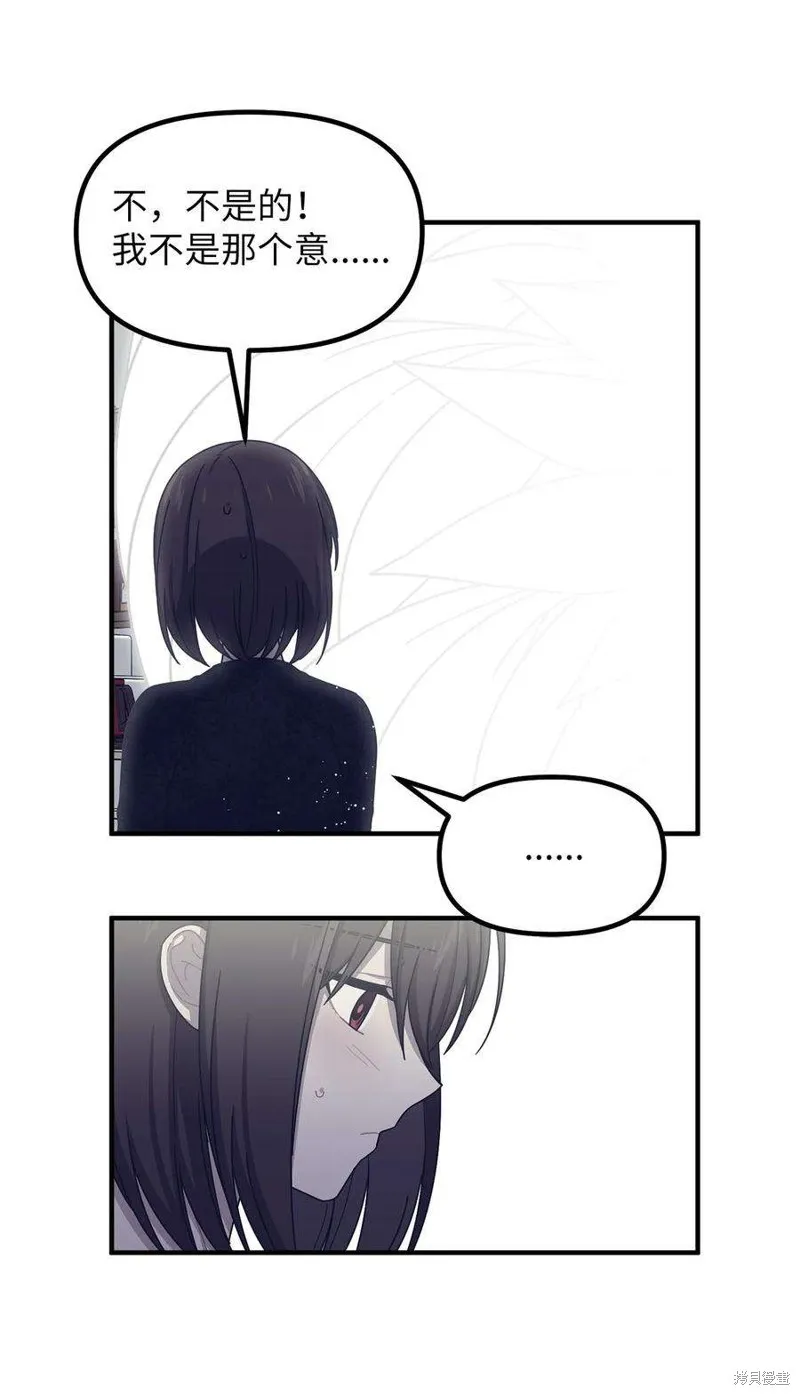 第45话 第47页