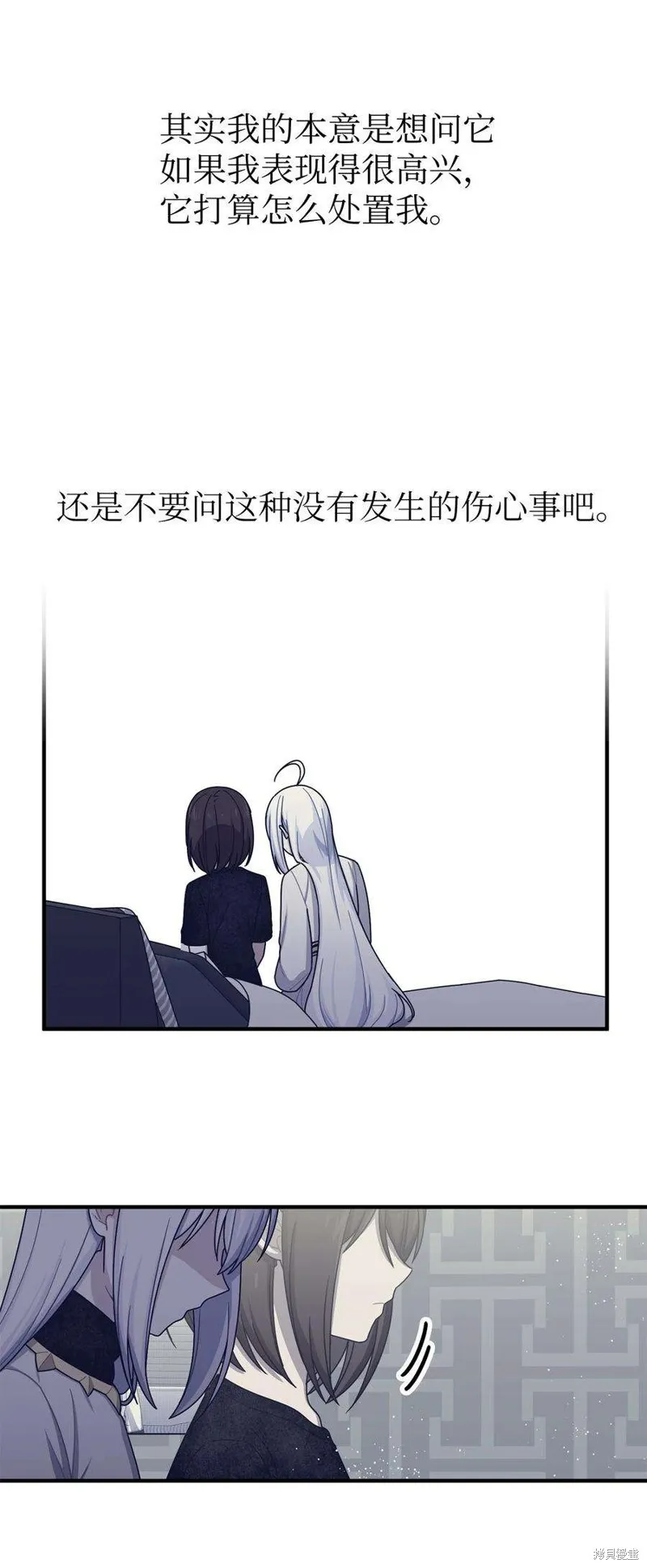 第45话 第48页
