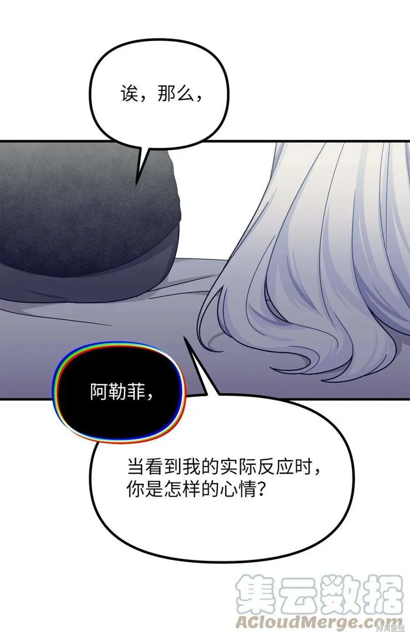 第45话 第49页