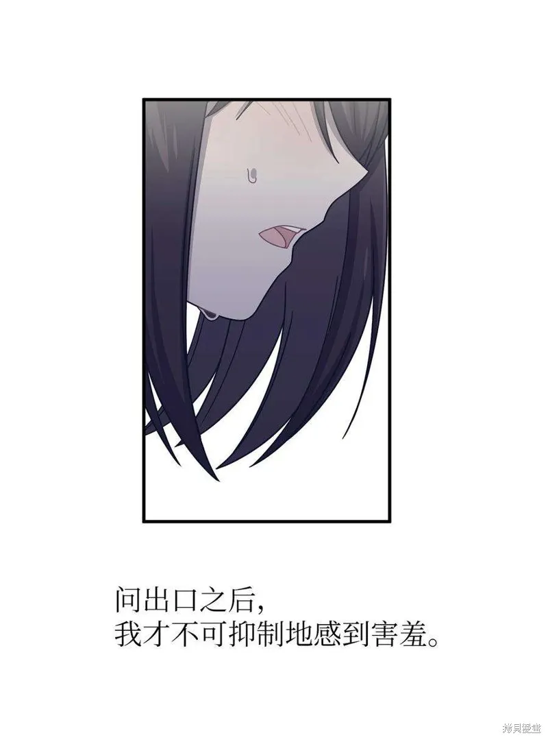 第45话 第50页