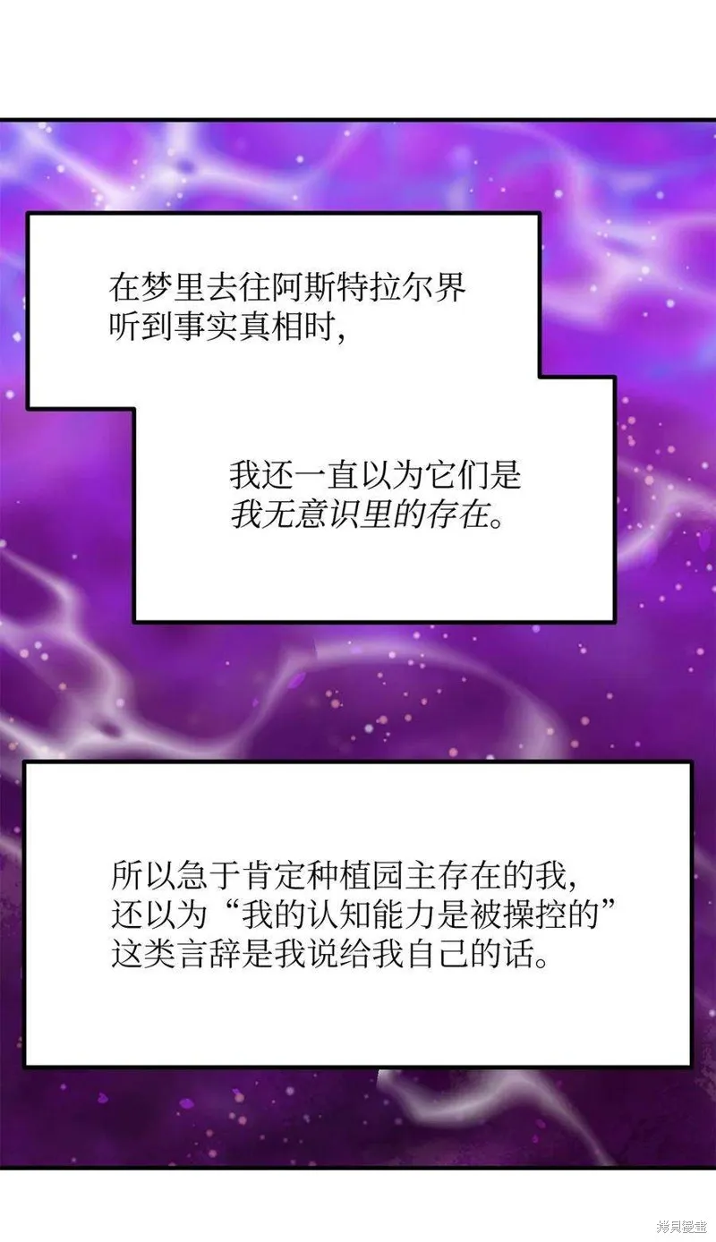 第45话 第51页
