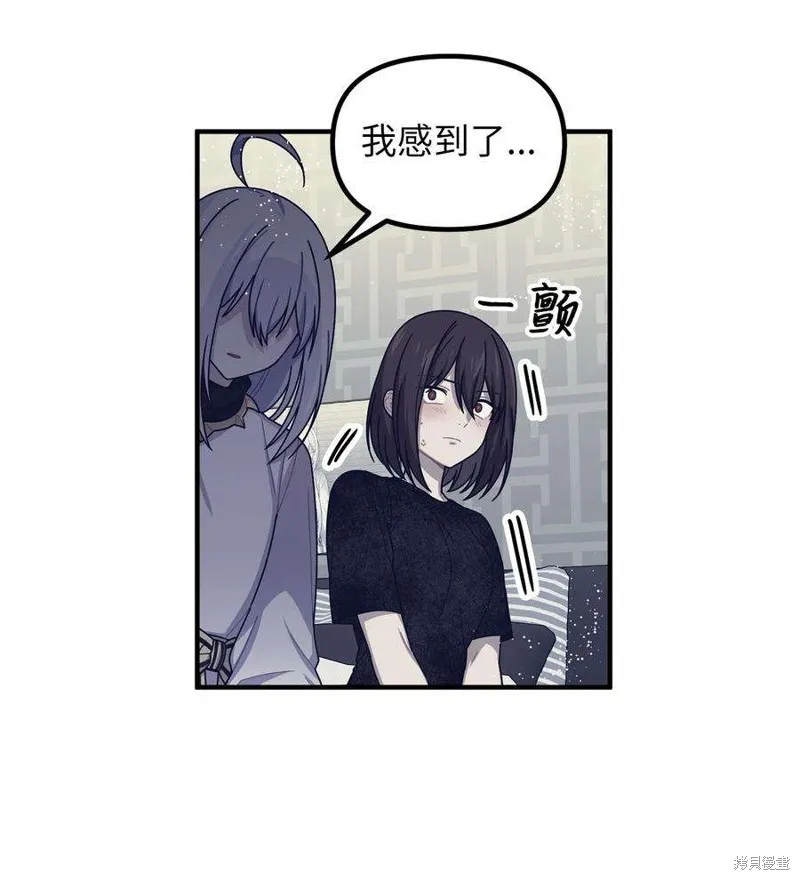 第45话 第53页