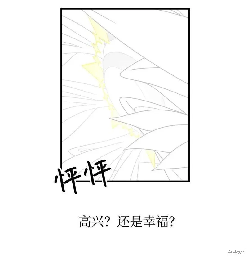 第45话 第54页