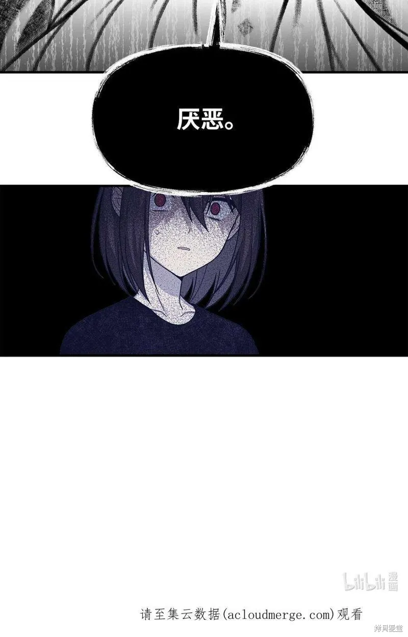 第45话 第57页