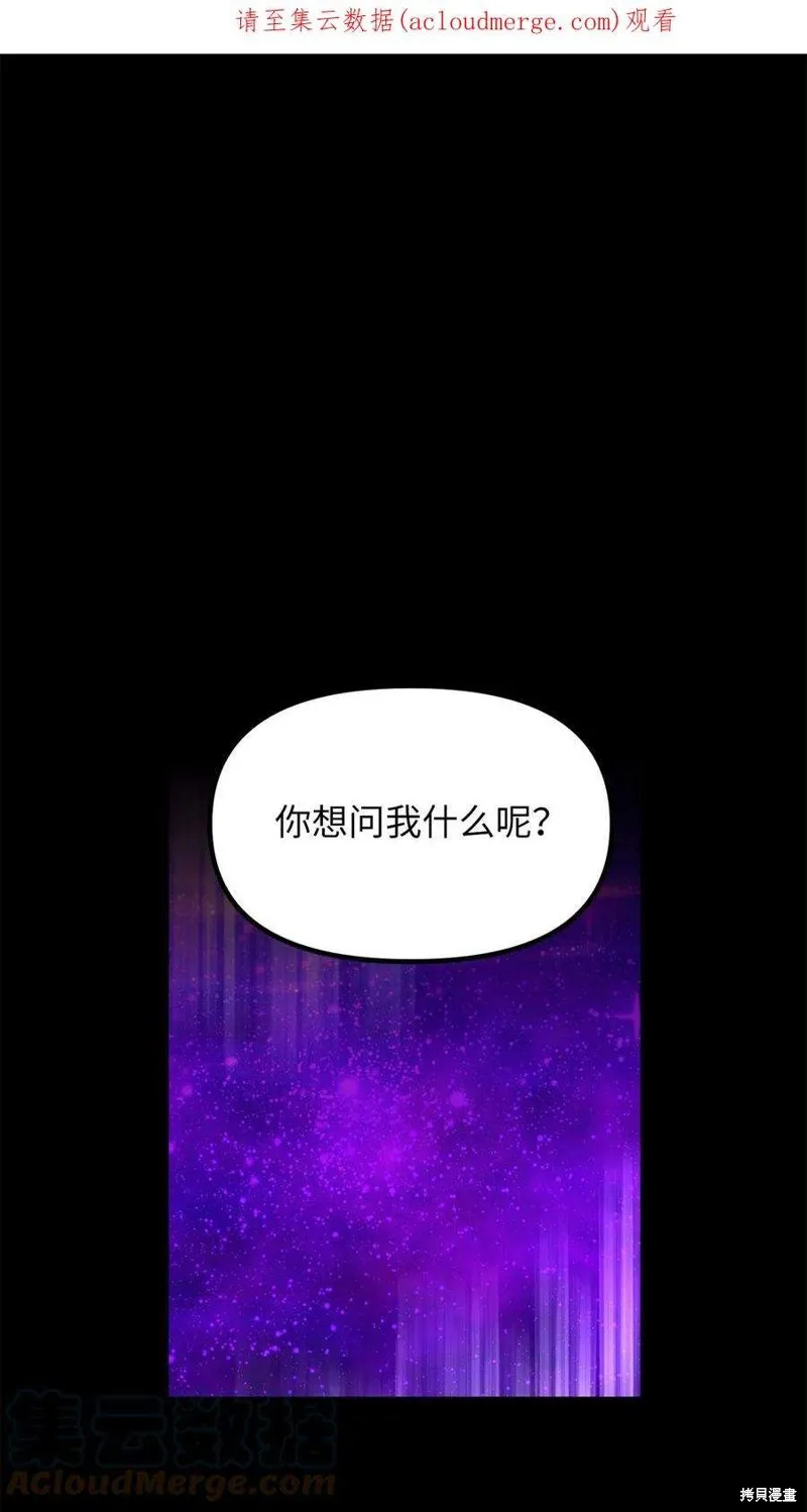 第44话 第1页