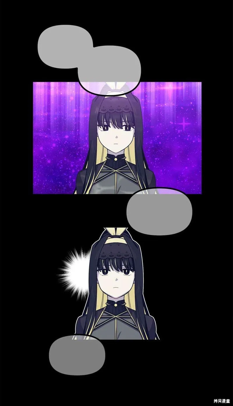 第44话 第3页