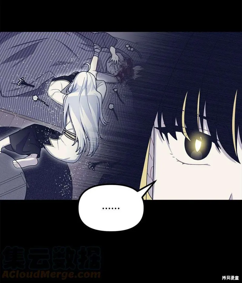 第44话 第4页