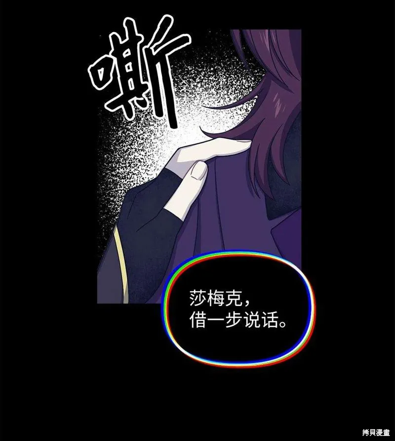 第44话 第5页