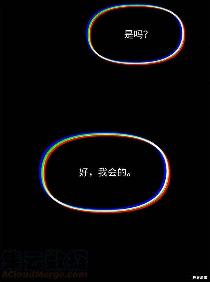 第44话 第7页