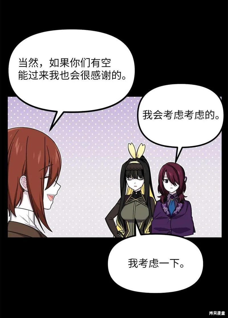 第44话 第12页