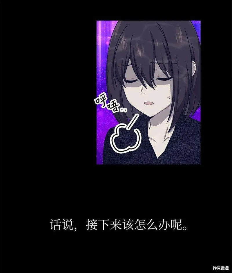 第44话 第14页