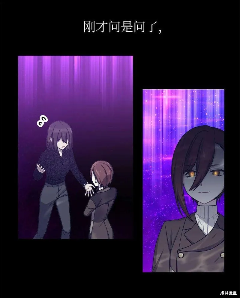 第44话 第15页