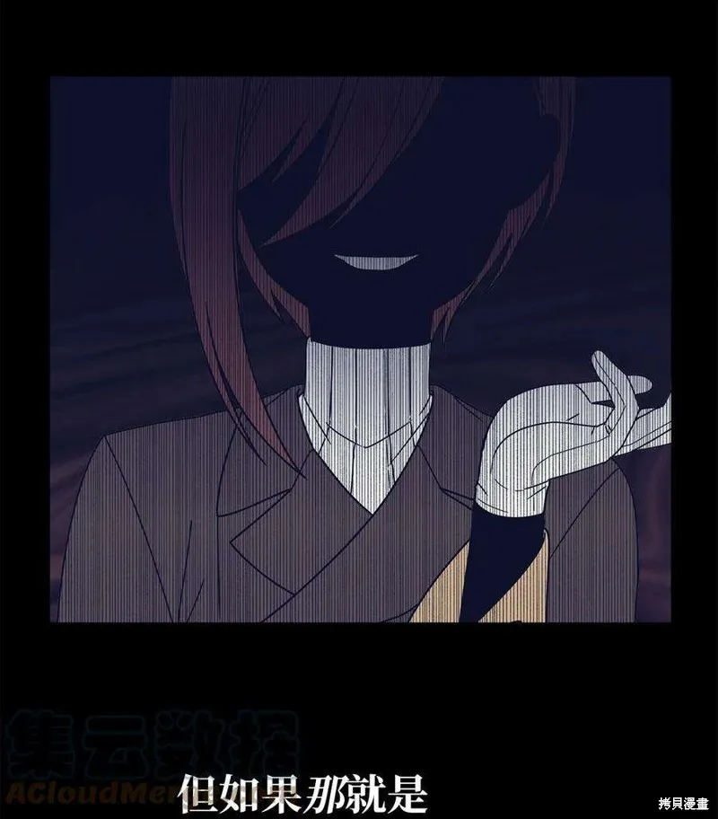 第44话 第16页