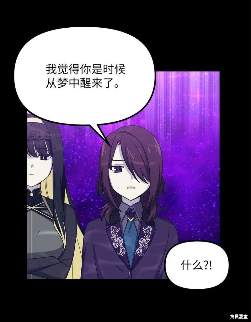 第44话 第18页