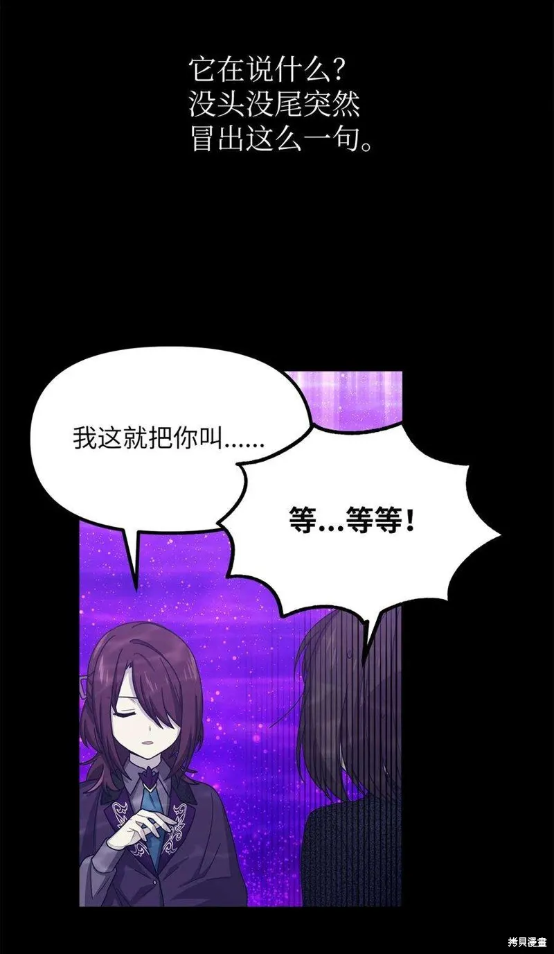 第44话 第21页