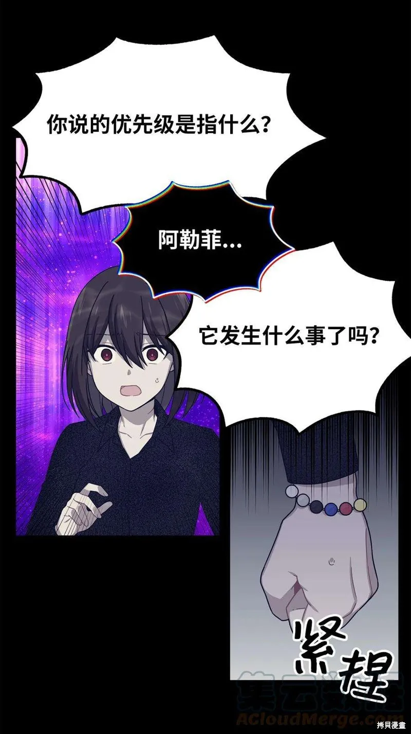 第44话 第22页