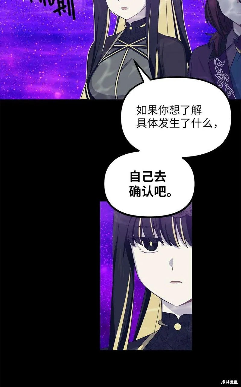 第44话 第24页