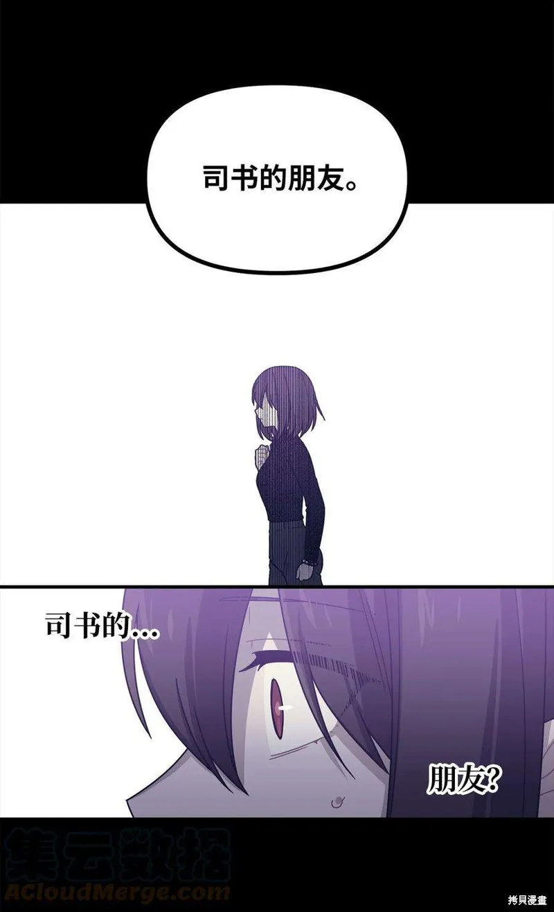 第44话 第25页