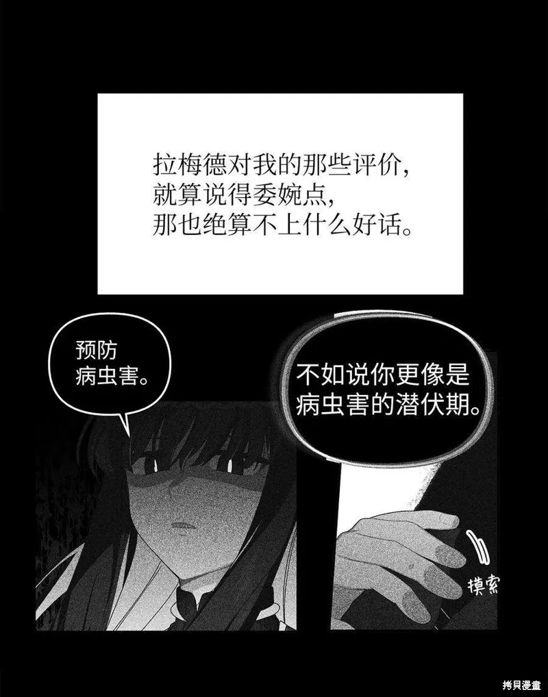 第44话 第26页
