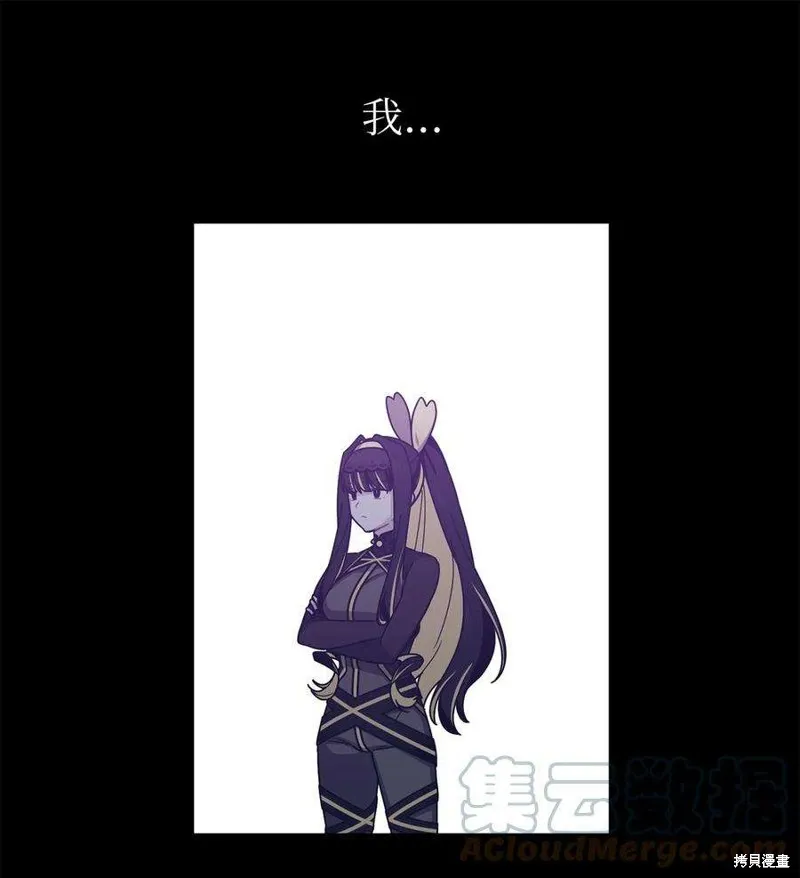第44话 第28页
