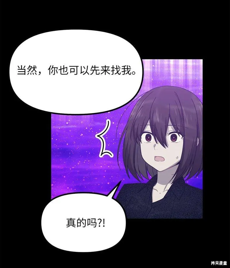 第44话 第30页