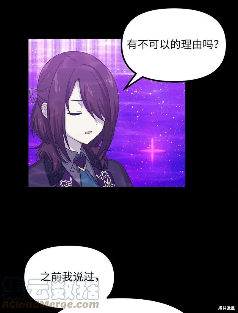 第44话 第31页