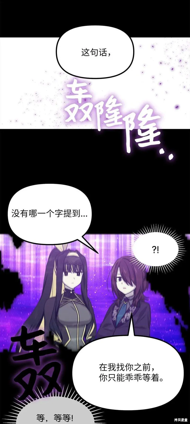 第44话 第33页