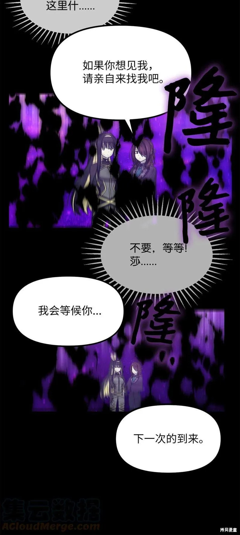第44话 第34页