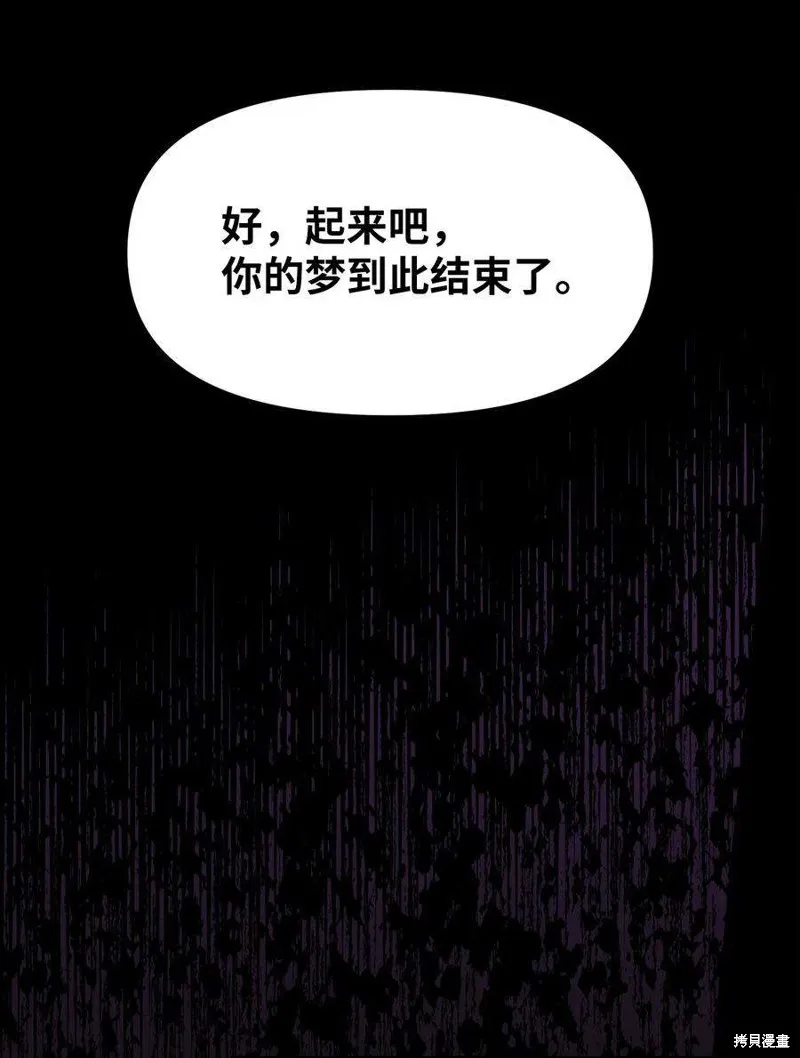 第44话 第35页
