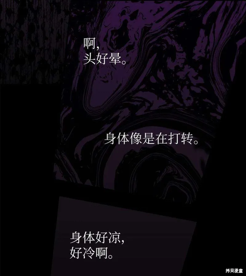 第44话 第36页