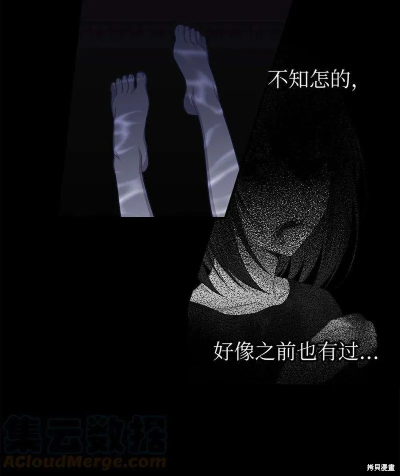 第44话 第37页