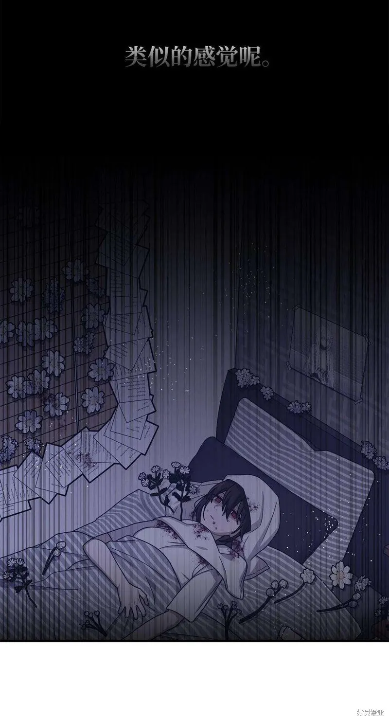 第44话 第38页