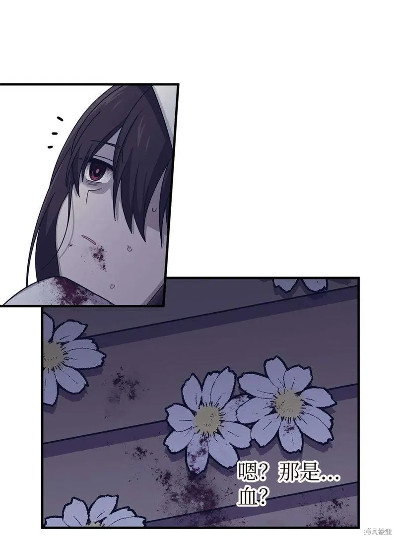 第44话 第39页